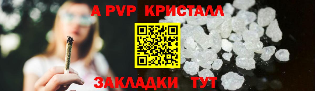 А ПВП мука Кизилюрт