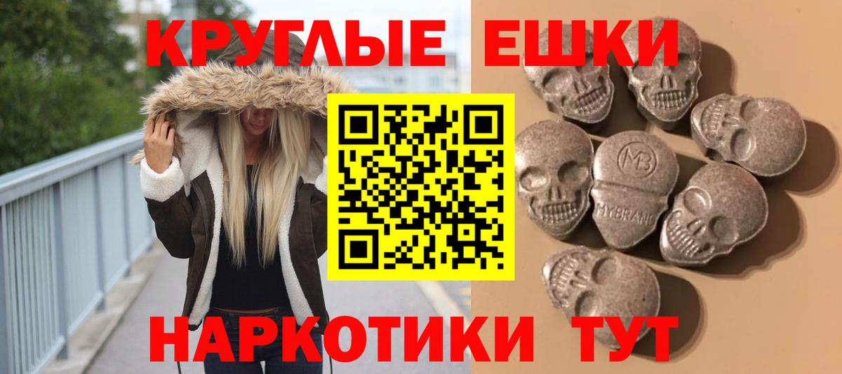 Кизилюрт  Экстази круглые  Ecstasy Дубай  Вход с VPN 