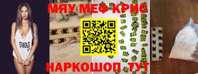 шишки Донской