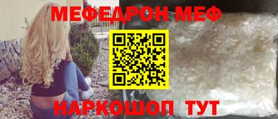 каннабис Донецк