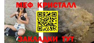 каннабис Донецк