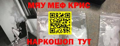 шишки Донской