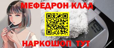 каннабис Донецк