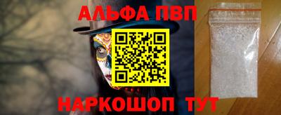 каннабис Донецк