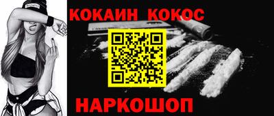 каннабис Донецк