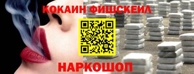 шишки Донской