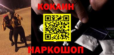 шишки Донской