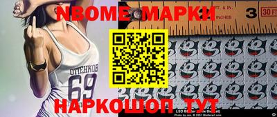шишки Донской