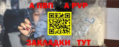 каннабис Донецк