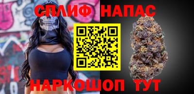 каннабис Донецк