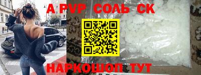 шишки Донской