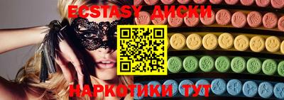 шишки Донской