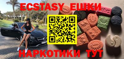 каннабис Донецк