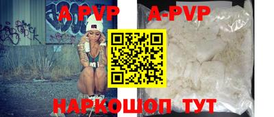 каннабис Донецк