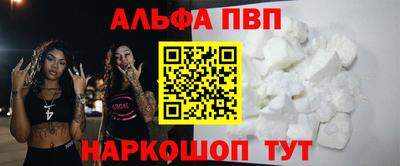 шишки Донской