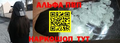 каннабис Донецк