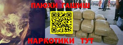 шишки Донской