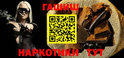 шишки Донской