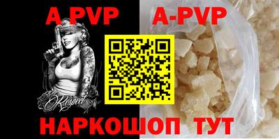 шишки Донской