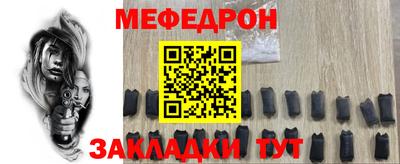 шишки Донской