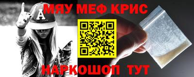 каннабис Донецк