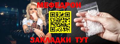 каннабис Донецк