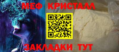 дмт Дубна