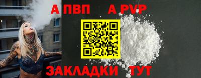 каннабис Донецк