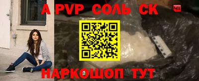 каннабис Донецк