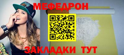 каннабис Донецк