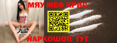 каннабис Донецк