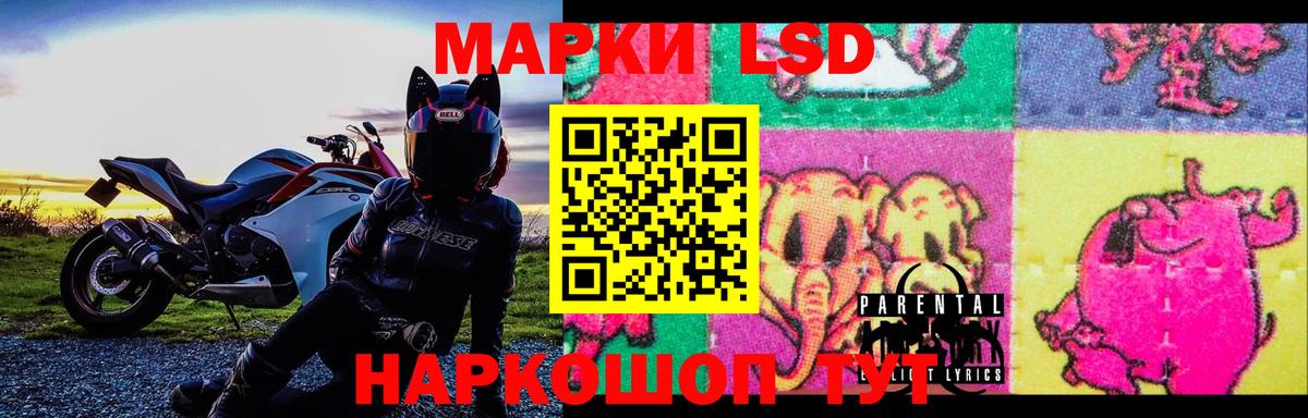 Лсд 25 экстази ecstasy Кизилюрт