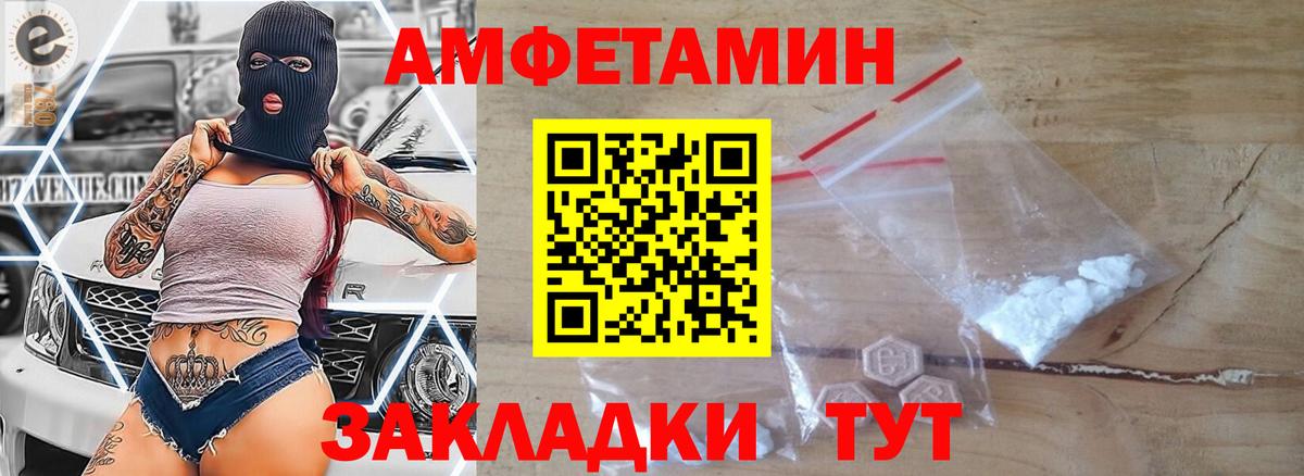 Кизилюрт  Первитин мет  Вход с VPN  Первитин мет 