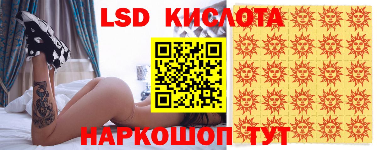 Кизилюрт  Марки 25I-NBOMe 1,5мг  дарнет шоп  Марки 25I-NBOMe 1,5мг  Вход с VPN 